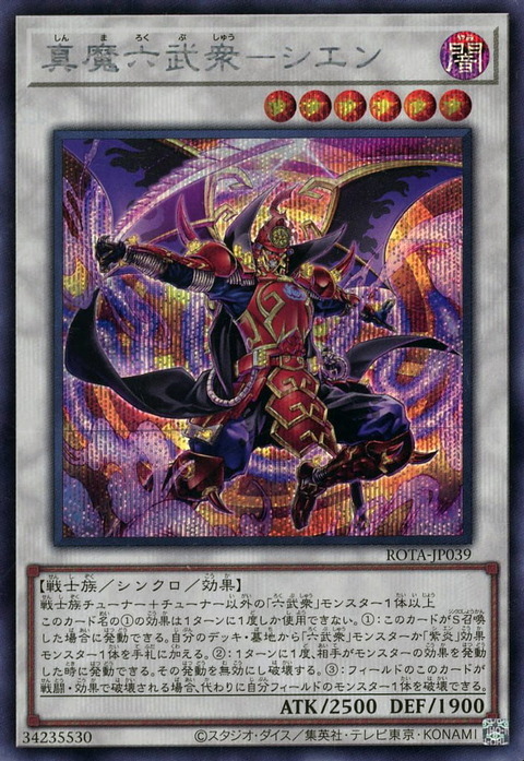 遊戯王あんてな on X: 遊戯王あんてな on X: