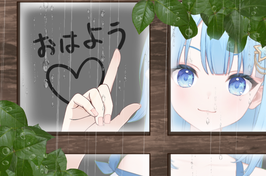 おはようございます！！
シアンは今から寝ます・・・🥱

#おはようVtuder