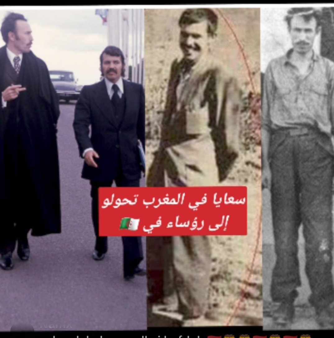 kbirkbirr's tweet photo. @aures_54s هذه تقاليد ملكية موجودة حتى في بريطانيا. و ملوكنا سليلو بيت آل الرسول وليسوا مثل حكامكم أتت بهم فرنسا من الشوارع. هذه صورهم.
أنا شخصيا ضد تقاليدنا وضد ملوكنا لأنهم تنازلوا عن الصحراء الشرقية المغربية و عن موريتانيا و تمبوكتو https://t.co/fmfCP0Dfgb