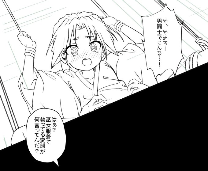 次の絵
若様、素質あるよ 