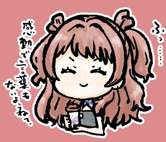 #学マス 