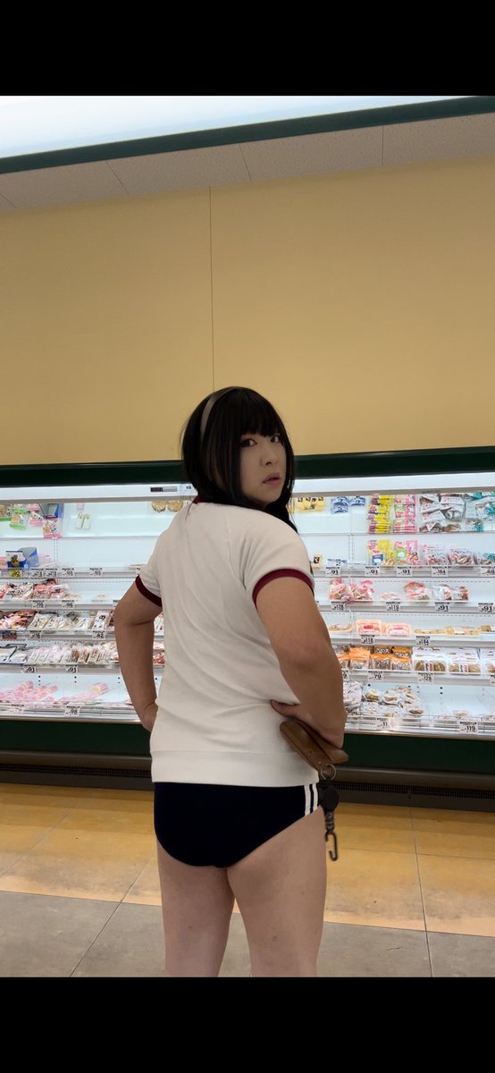 おはよー☺️豆乳どこあるかな？
体操服にブルマ姿で買いに来ちゃった😂
#ブルマ　#ブルマ徘徊