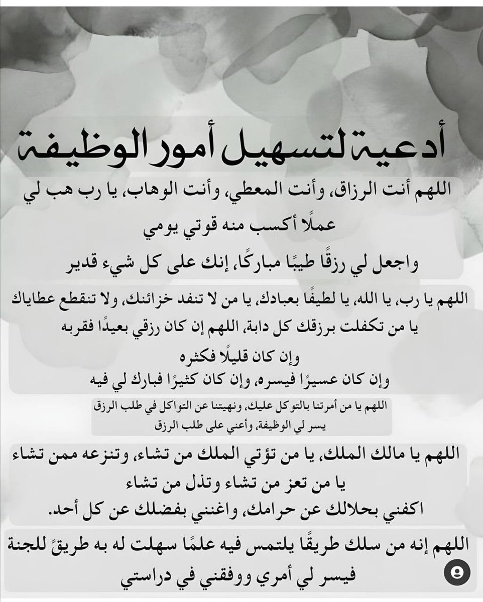 أذكارك (@ii_e19) on Twitter photo 