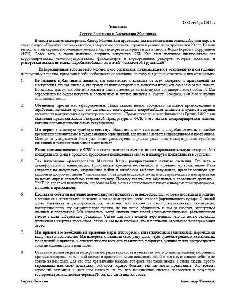 Максим Кац tweet media