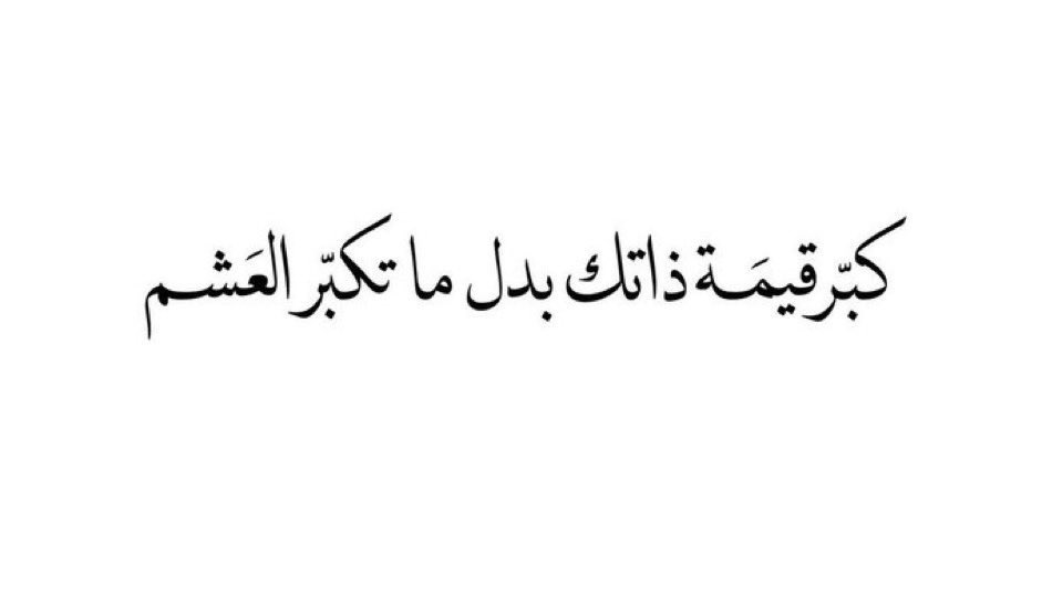 farahalsarraf91's tweet photo. https://t.co/VPtBUBvNVV