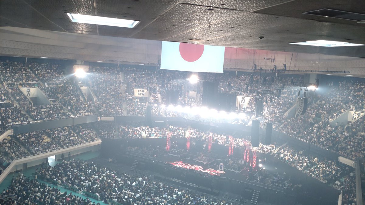 kirara_esrnmr's tweet photo. 10月29日（火）ヒゲダン

公式予定無し

🏟️Kアリ初日まであと14日
🏟️真駒内初日まであと21日

2年前の今日は武道館公演3日目
最上段立ち見席

自由に踊れて楽しかった
でもめちゃくちゃ蒸し暑くて熱中症になりかけた😓
メンバーがあまり動かんなーと思ってたな

#Official髭男dism
#SHOCKINGNUTSTOUR https://t.co/jbUIAPsXmo