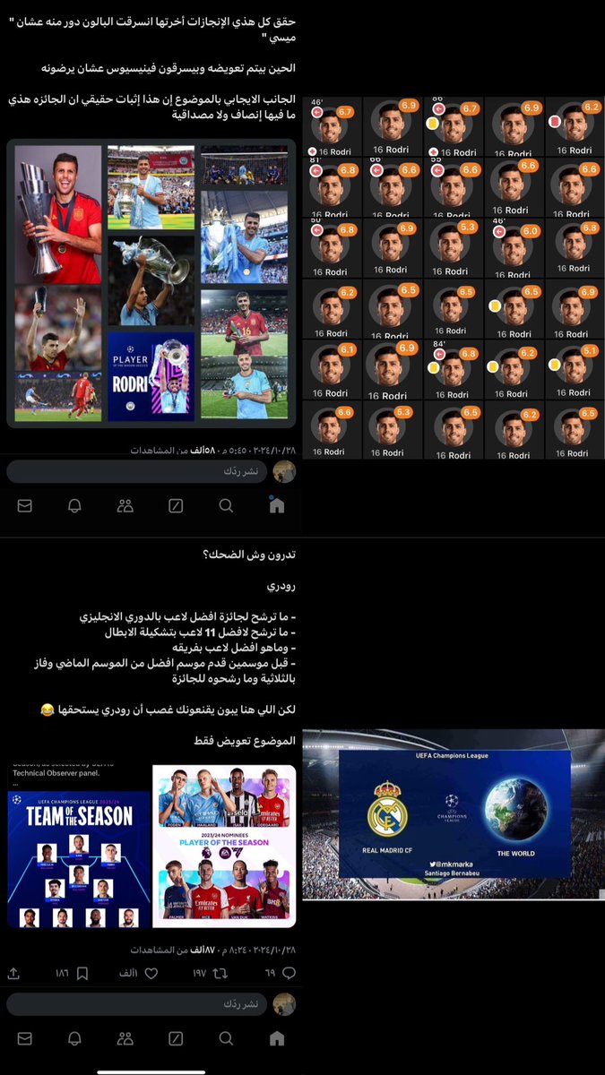 والله ضحك يناس وقهر وسرقة للتاريخ 
#BallonDor