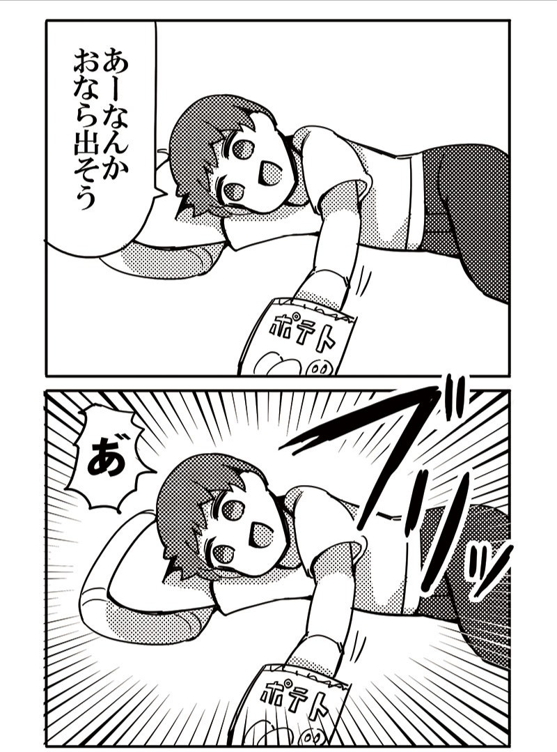 今まで描いた漫画で一番の最高傑作 | DiZ さんのマンガ | ツイコミ(仮)