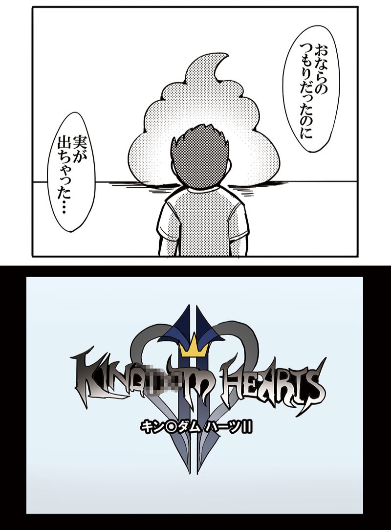 今まで描いた漫画で一番の最高傑作 