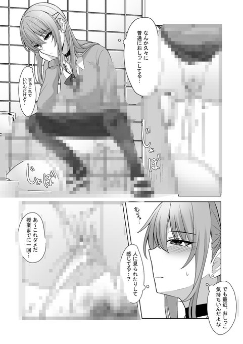 友達に見られちゃった娘
モザイク無しはこちら↓
https://t.co/CEdahemdje
https://t.co/BsE1Ib5igE
https://t.co/nsjzKcTJcj 