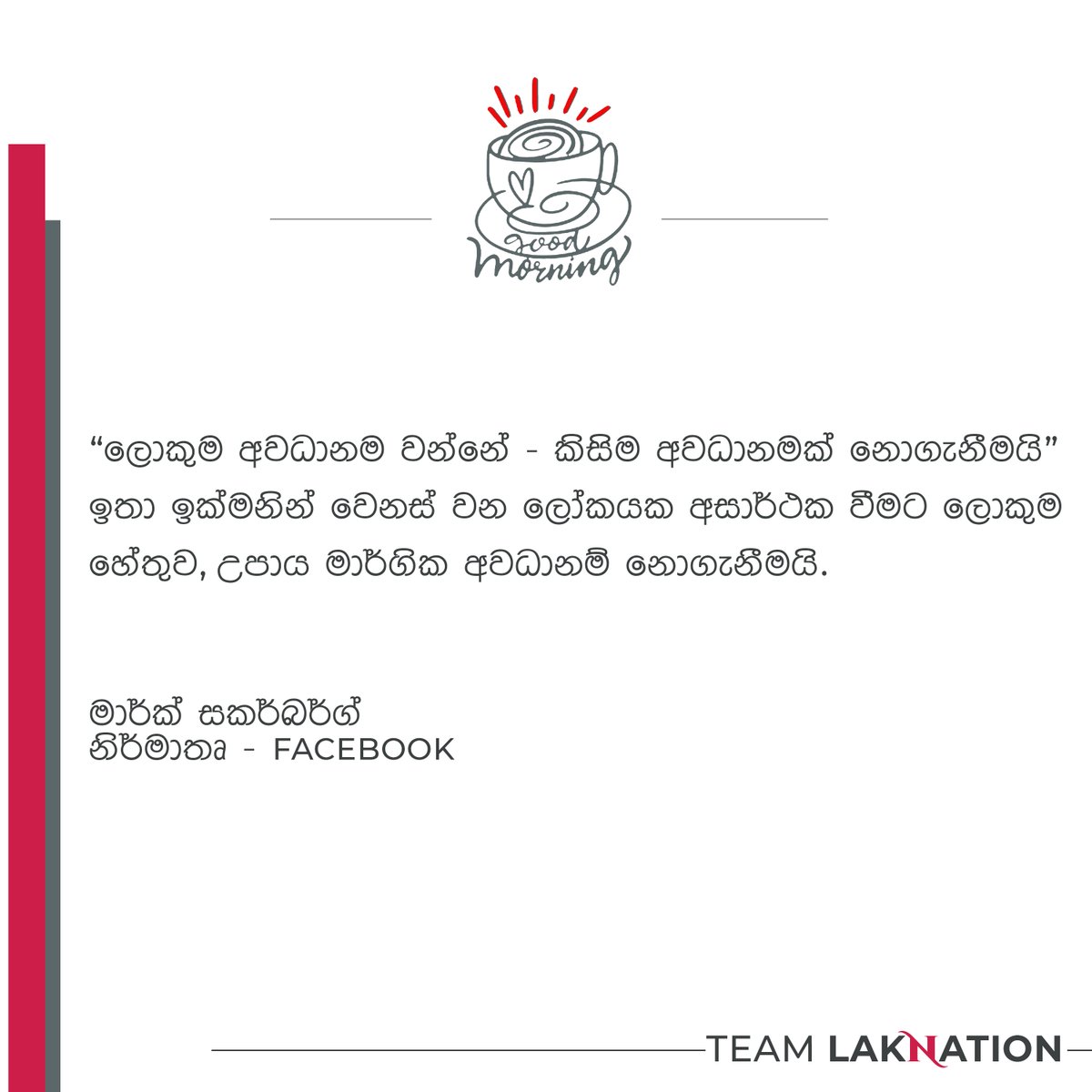 LAK NATION tweet media