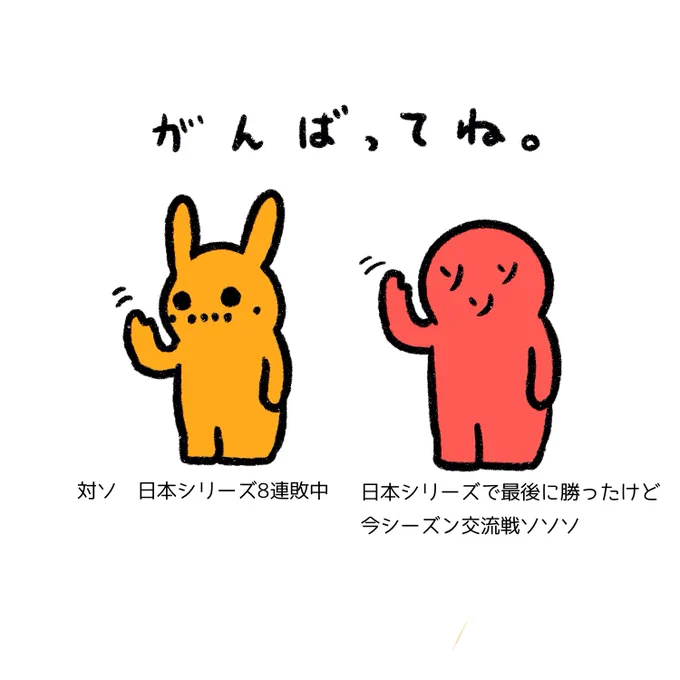 「我らから(*^◯^*)にあげられるアドバイスは無くてな…」 