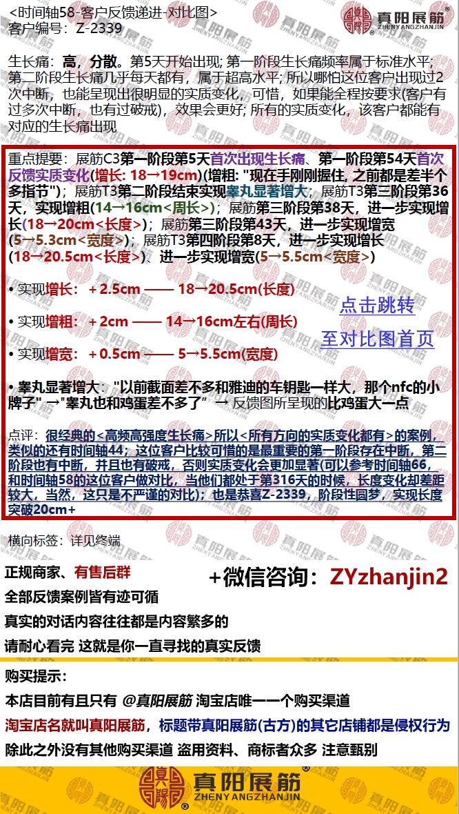时间轴 58更新：https://t.co/FwcwrgUf26
(点击链接可进入终端查看详细索引) 
+微信咨询：ZYzhanjin2 https://t.co/TyRjhKpUTc