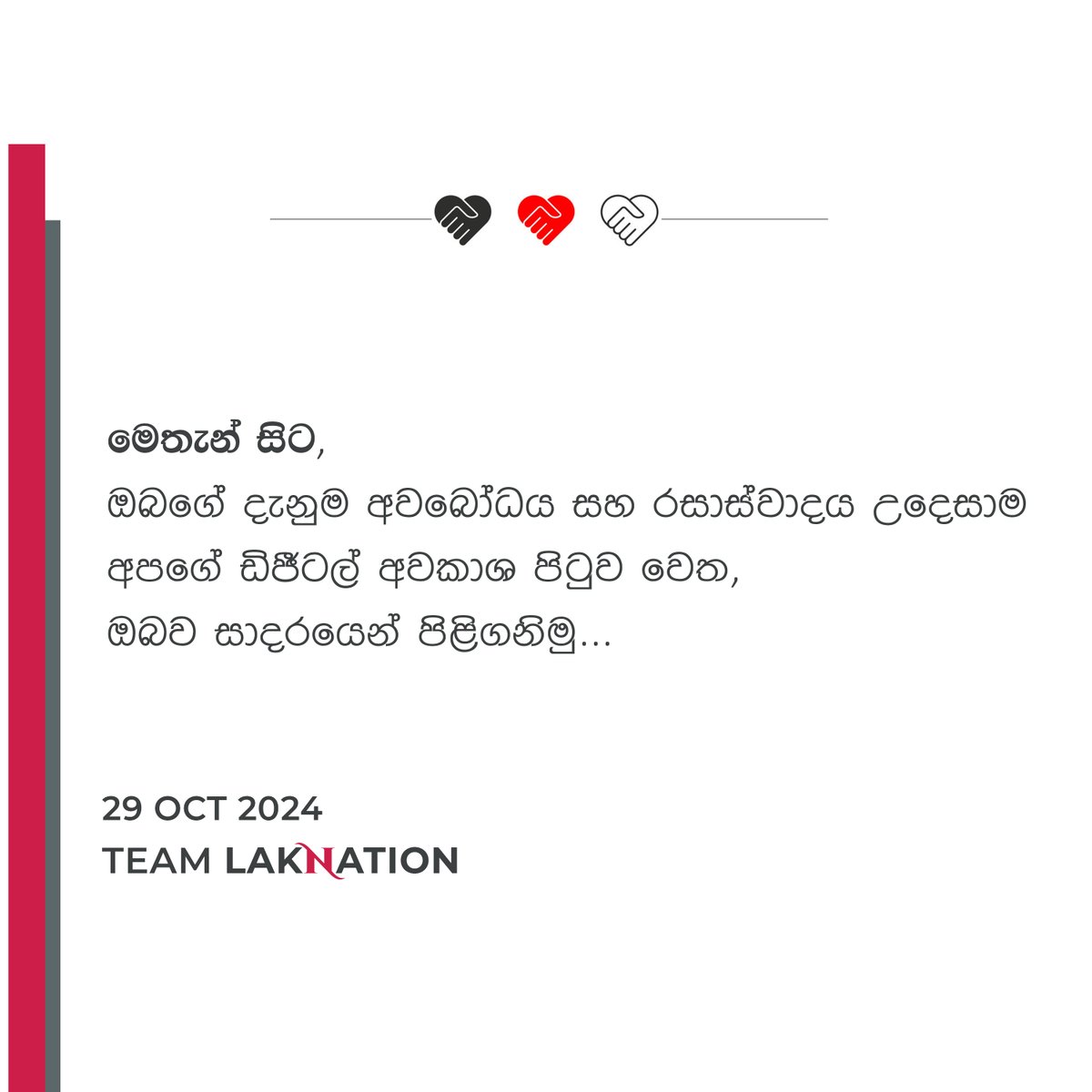 LAK NATION tweet media