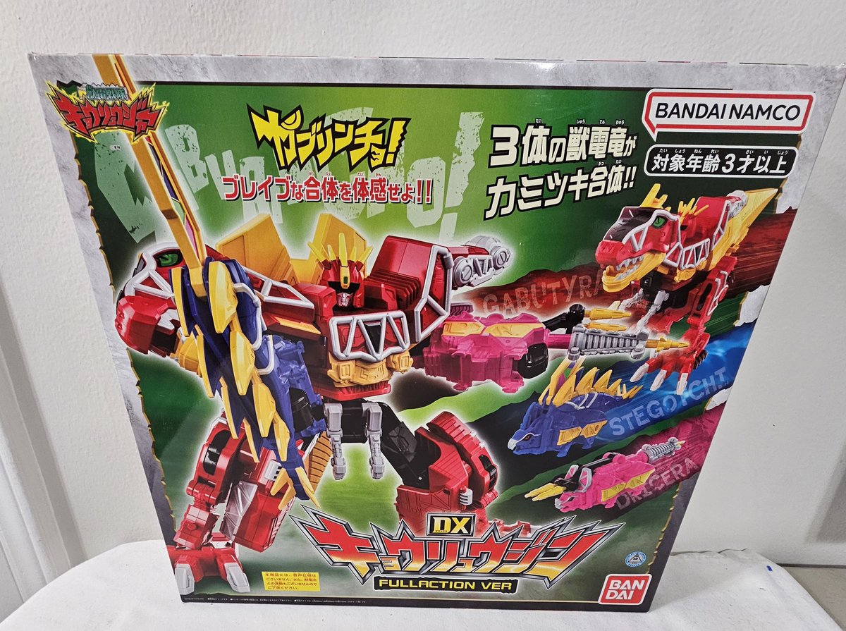 razzle1337's tweet image. ⚡️ Giveaway! ⚡

Like + Repost + Follow to win this #SuperSentai Kyoryuger Full Action Version Kyoryuzin (Opened)

Fans outside US can enter, but must pay shipping!