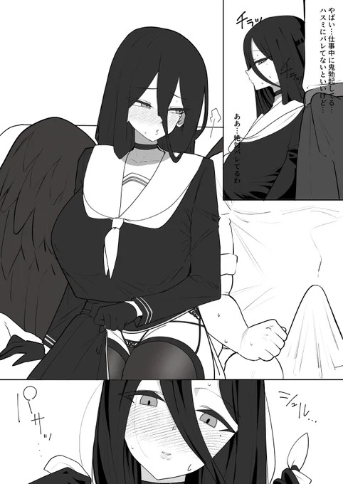 ガチガチに勃起してる先生にいろいろ見せちゃうhsm… 
