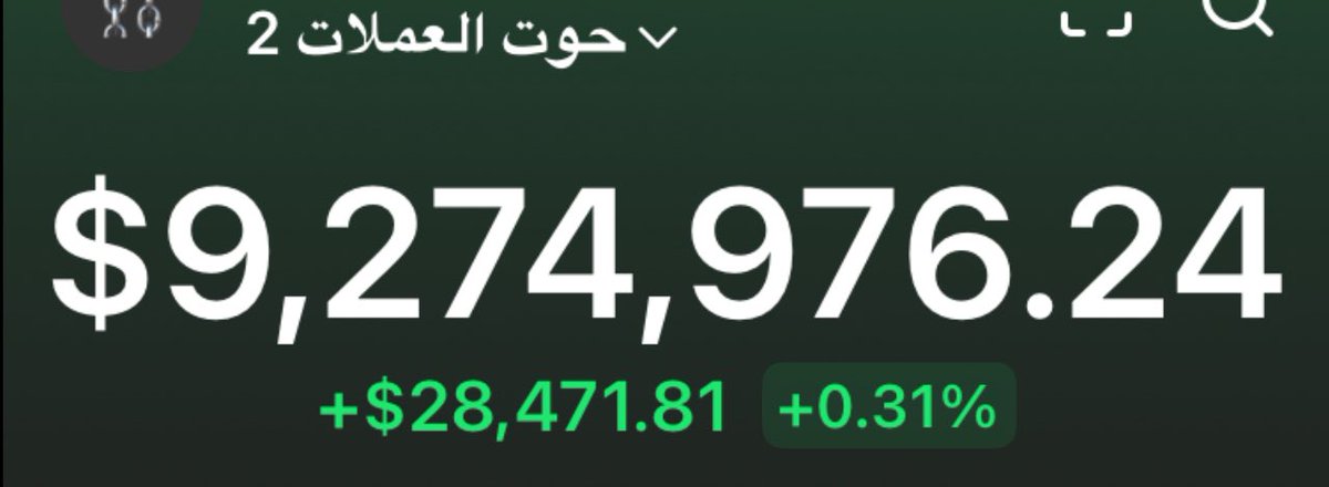 ICO_Explorer's tweet photo. @Mkmaly_ هذي محفظتك الاساسيه 👀💁 https://t.co/1AfQJA3b2H