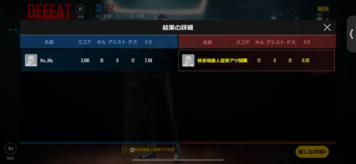 sield_sield88's tweet image. 朝から萎える🥹
 #ニューステ
 #NEWSTATE