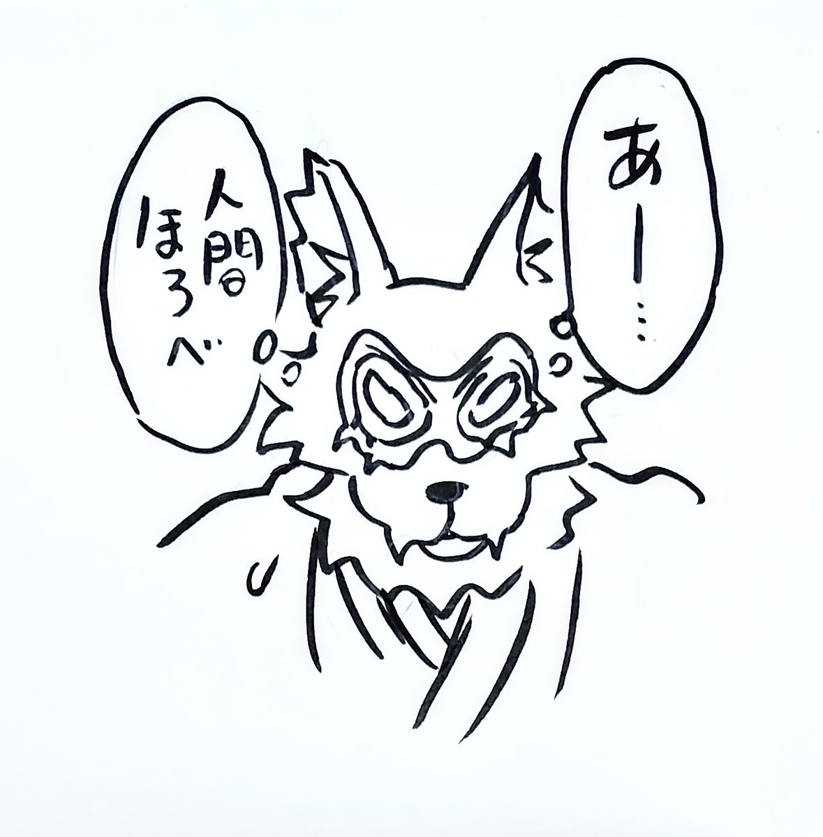 ガオウ様の前でやらかしちゃったけどむしろ怒られたいザクロを見て湧き出るなんとも言えない気持ちを人間が悪いにすり替えてやり過ごすガオウ様 