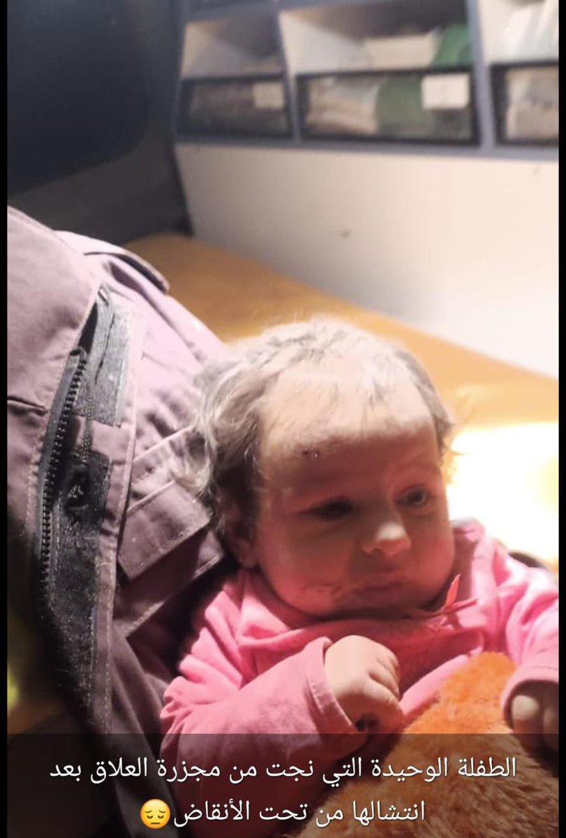 النّاجية الوحيدة من مجزرة #العلاق في #البقاع التي ارتقى فيها ١٦ #شهيدً