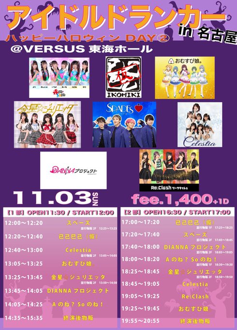 Twitterのコスプレ画像24