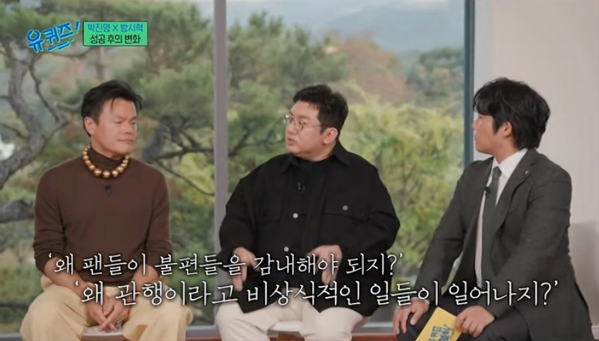 그걸 아는 사람이 왜그러는 건데요..