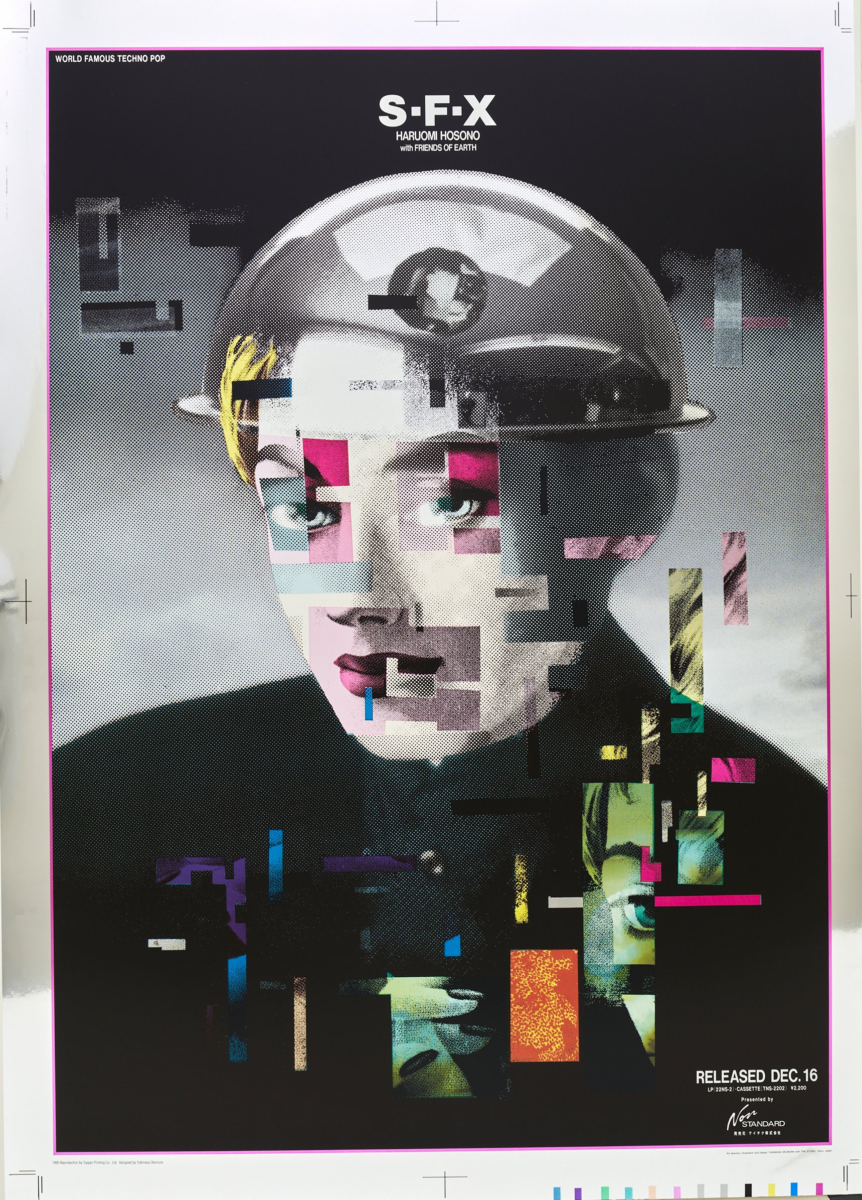 奥村靫正record jacket reconstruction on X: 