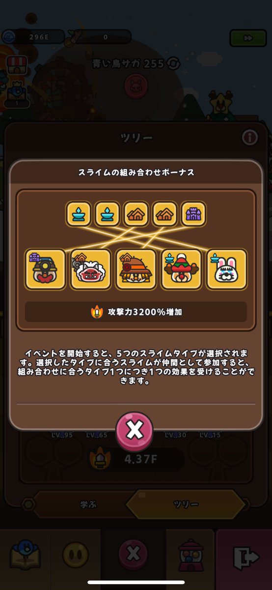 akise_slime's tweet photo. こんな感じの優先順でピック
フローズンと青鳥は組み合わせボーナス最優先

1. オオガ,ルドルフ,鉱夫
2. イグニス,バニー,トッケビ,月兎,セイバー
3. ヒーロー,豊穣,ロビン,クロービー

基本1.,2.から選択
組み合わせ次第で3.からもピック
上記以外はすべて更新

ちな今回はこれ
#スライム伝説 #スラ伝 https://t.co/LyI7mxJ7Gi