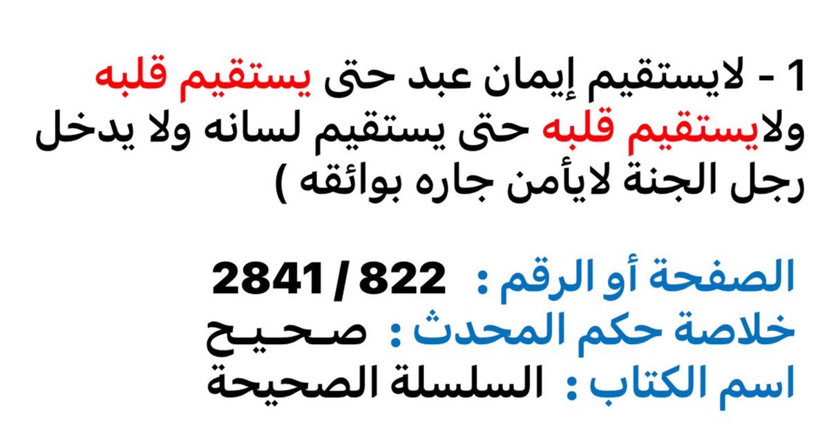 FareedHakim's tweet photo. https://t.co/3RcjV0FsyV