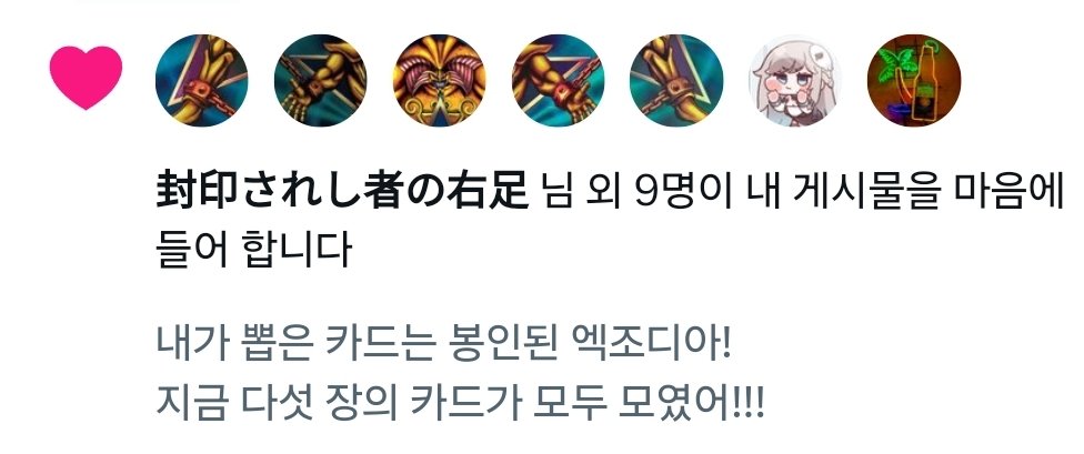 어...? 어라
