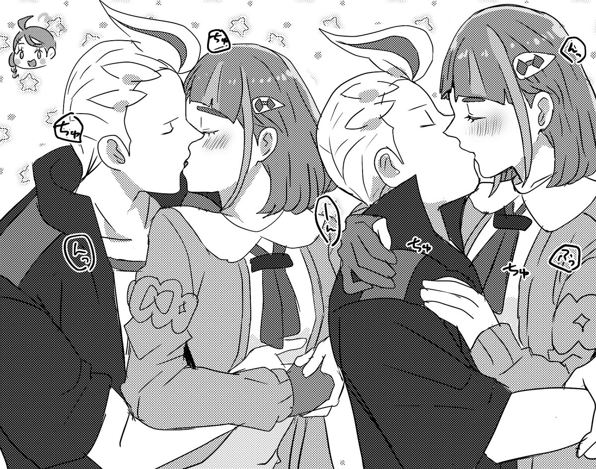 カキタロがちゅっちゅしてるだけ② 