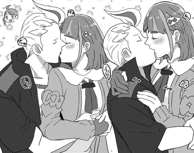 カキタロがちゅっちゅしてるだけ② 