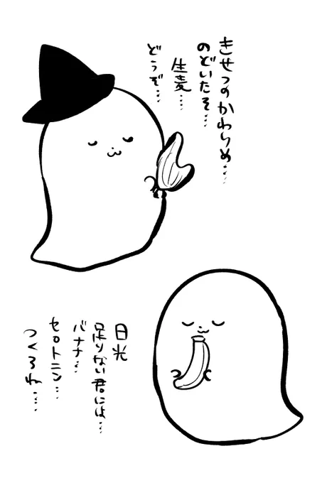 優しいハロウィンおばけちゃん 
