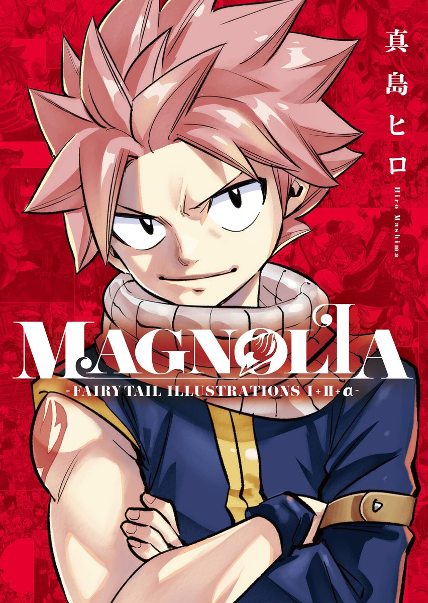comic_natalie's tweet photo. 真島ヒロ「FAIRY TAIL」画集発売、過去2冊全再録＆未収録40点を追加した“決定版”
https://t.co/9y7svLK88l https://t.co/YVzx1IlGkt
