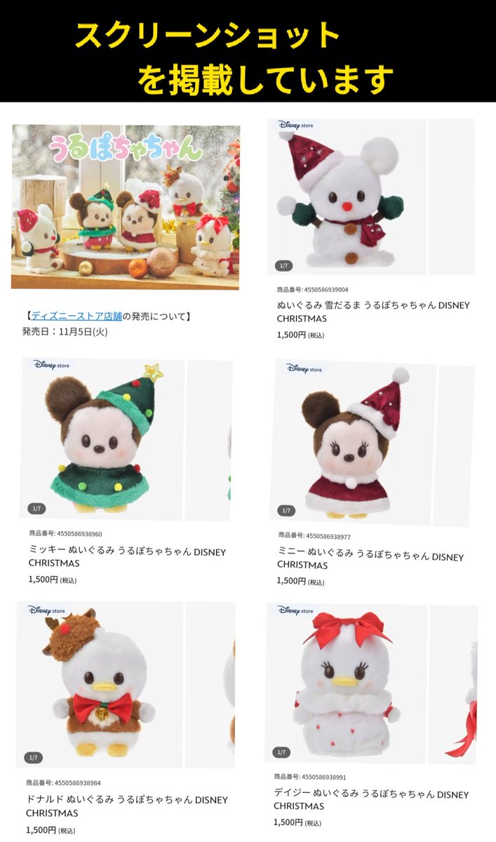 TDR ディズニー ぷらん on X: 