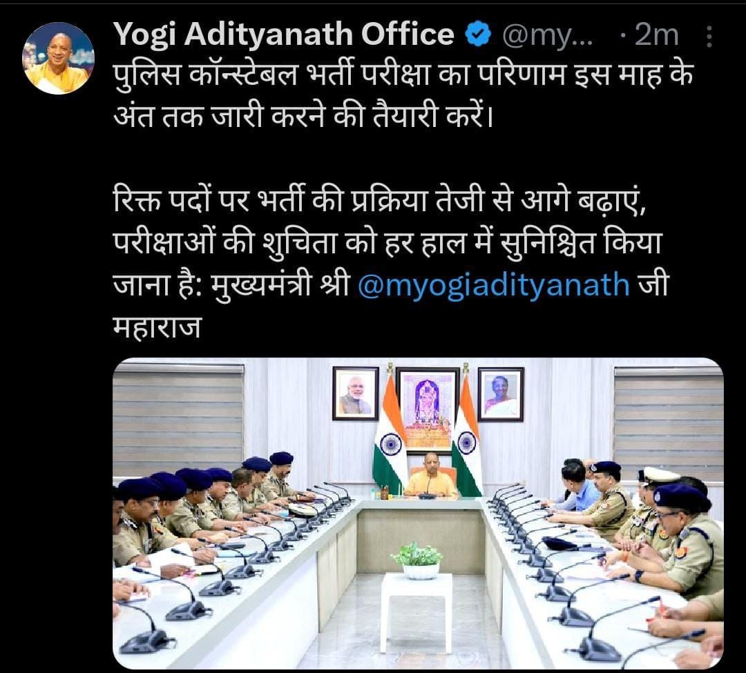 royalmobin9927's tweet photo. #UP_CONSTABLE_RESULT जारी करो।।

माननीय मुख्यमंत्री जी अपना वादा पूरा करो।।😦👇🙏
@myogiadityanath @myogioffice @CMOfficeUP @UPGovt @upprpb @yadavakhilesh https://t.co/bNUn2axJd9