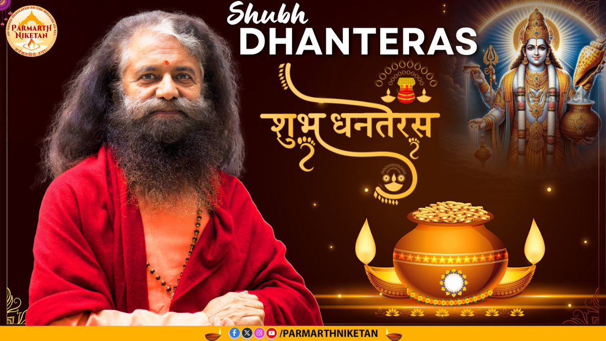 Pujya Swamiji (@pujyaswamiji) on Twitter photo माँ गंगा के पावन तट, हिमालय की पवित्र धरती, परमार्थ निकेतन <a href="/ParmarthNiketan/">Parmarth Niketan</a>, ऋषिकेश से आरोग्य और समृद्धि का पर्व धनतेरस की अनंत शुभकामनाएँ। आयुर्वेद के देवता, भगवान धन्वंतरि, जी और समृद्धि के देवता, भगवान कुबेर, की कृपा सदैव आप पर बनी रहे। आपके जीवन में स्वास्थ्य और समृद्धि का माँ गंगा के पावन तट, हिमालय की पवित्र धरती, परमार्थ निकेतन <a href="/ParmarthNiketan/">Parmarth Niketan</a>, ऋषिकेश से आरोग्य और समृद्धि का पर्व धनतेरस की अनंत शुभकामनाएँ। आयुर्वेद के देवता, भगवान धन्वंतरि, जी और समृद्धि के देवता, भगवान कुबेर, की कृपा सदैव आप पर बनी रहे। आपके जीवन में स्वास्थ्य और समृद्धि का