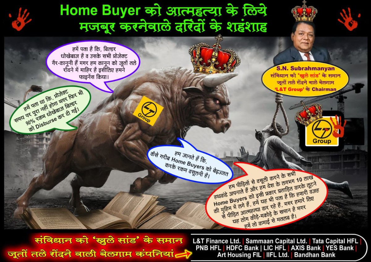 surendrasa19359's tweet image. 