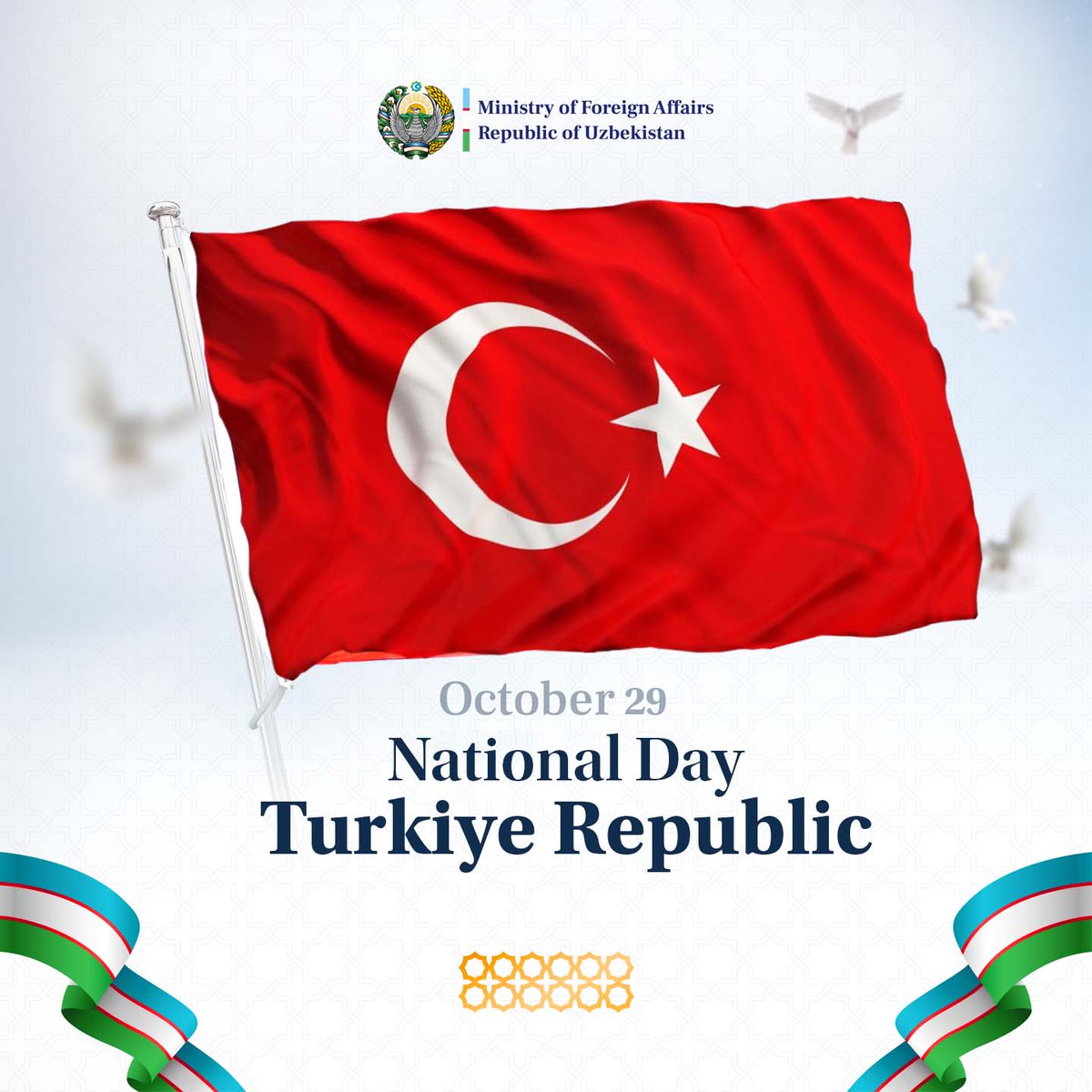 We sincerely congratulate all our friends in #Turkiye on National Day!   
🇺🇿🤝🇹🇷
<a href="/MFATurkiye/">Turkish MFA</a>