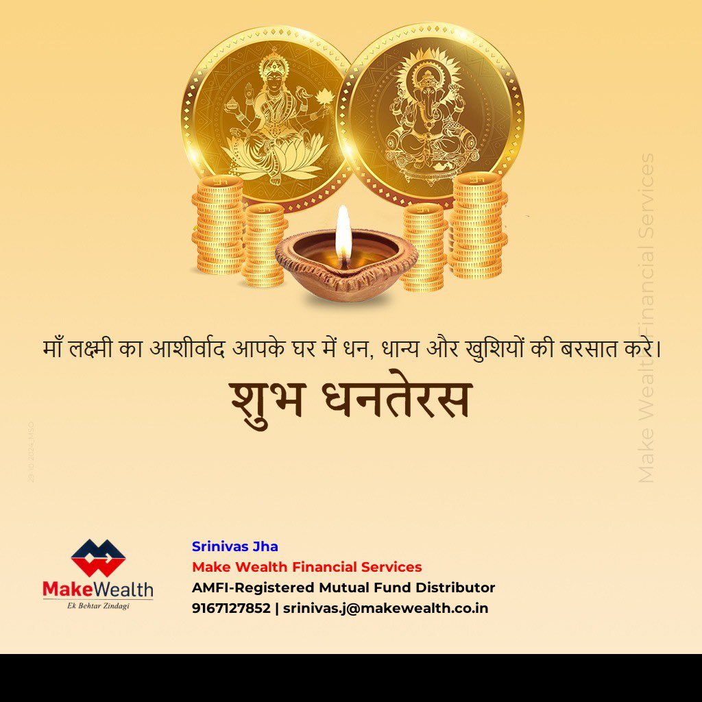 jhashri's tweet photo. धनतेरस का ये त्यौहार आपके जीवन में लाए अपार सुख,

धनतेरस के मौके पर आपको और आपके परिवार को हार्दिक शुभकामनाएं l https://t.co/0vaYqWrTe1