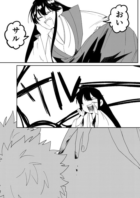 まの様　とびっきりページ GbB0H34bUAAxcQX.jpg:small