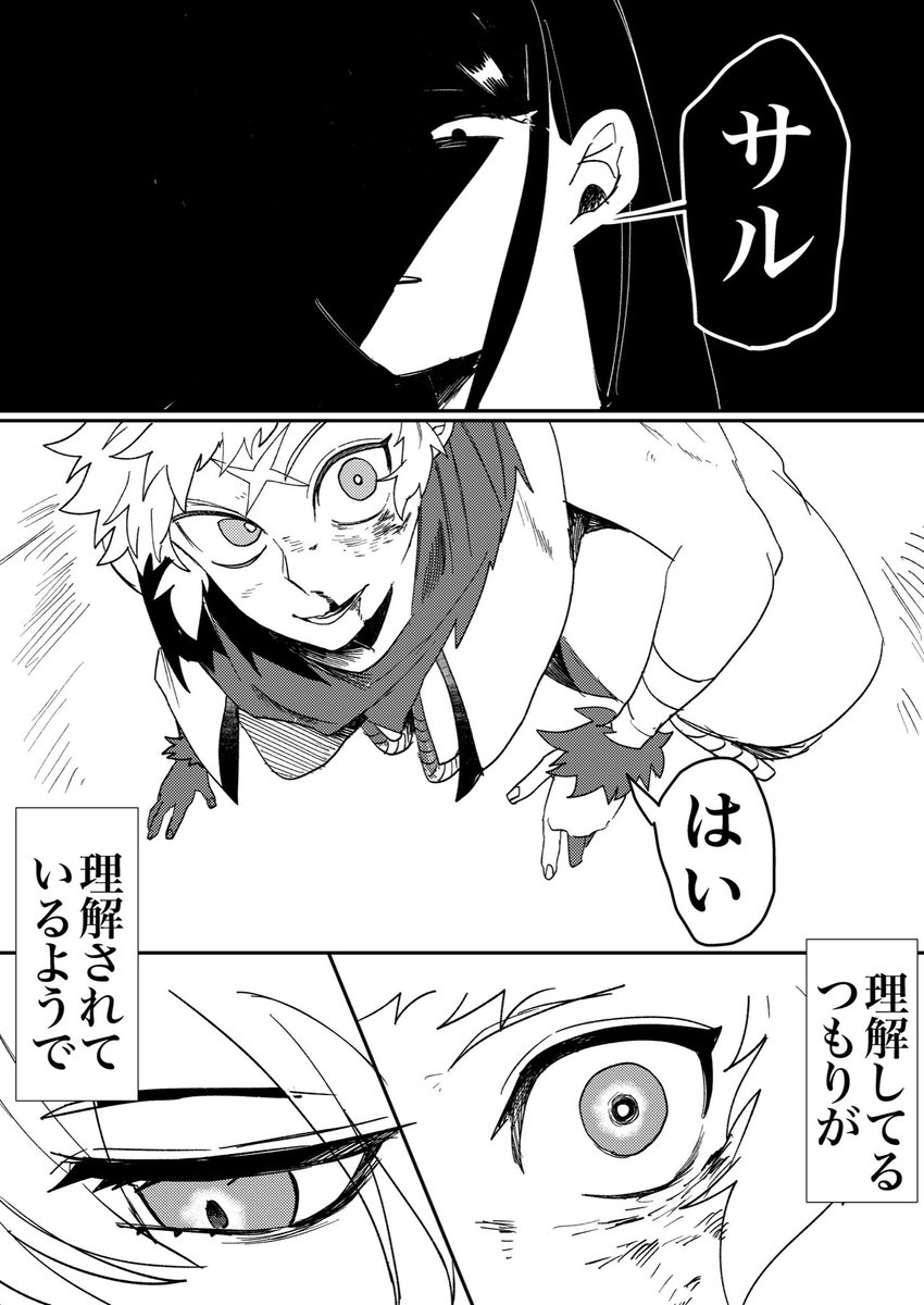 (2/6) 
