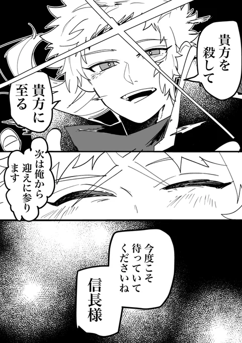 (6/6) 