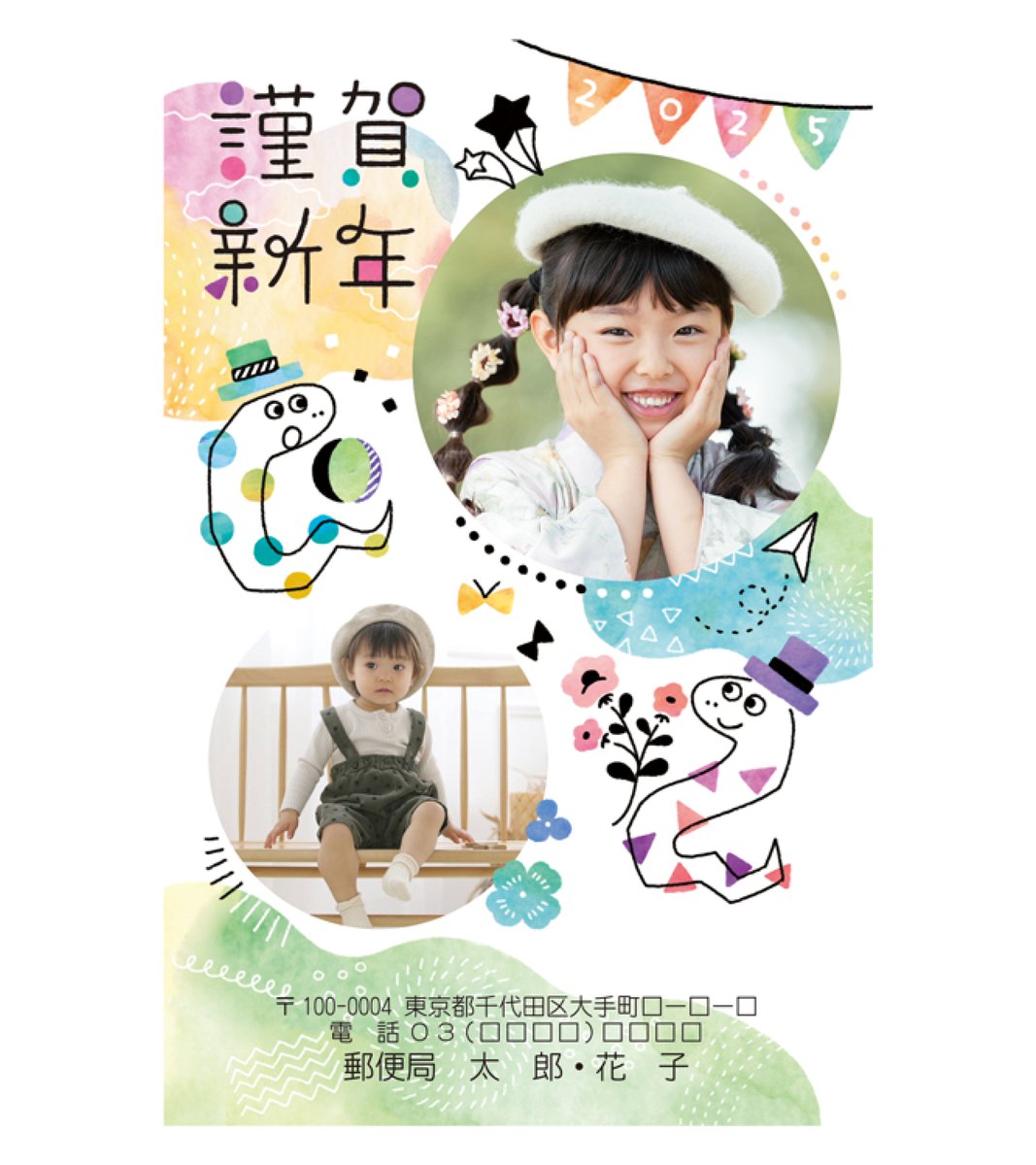 郵便局のプリントサービス tweet media