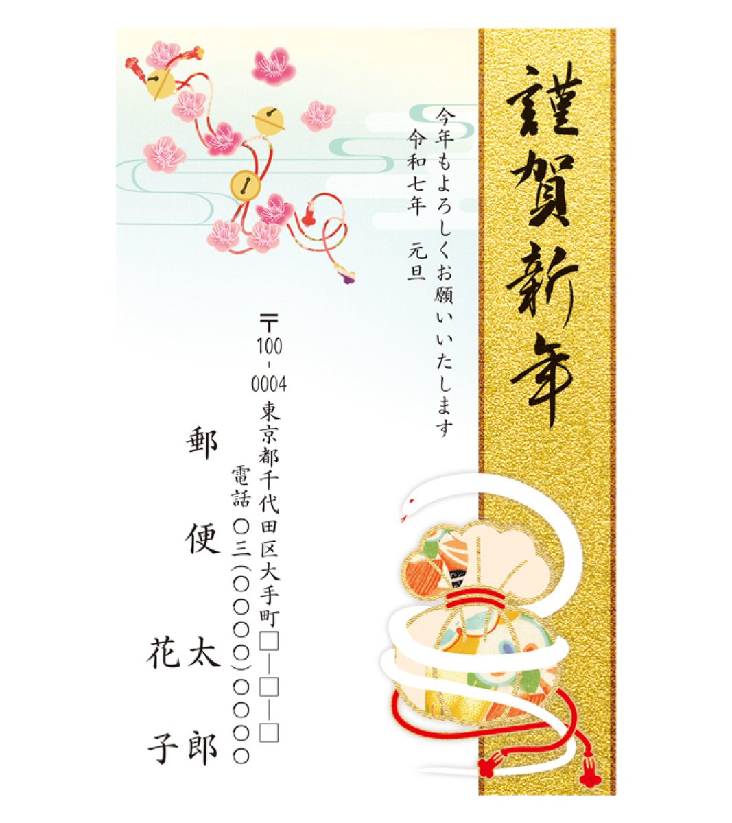 郵便局のプリントサービス tweet media