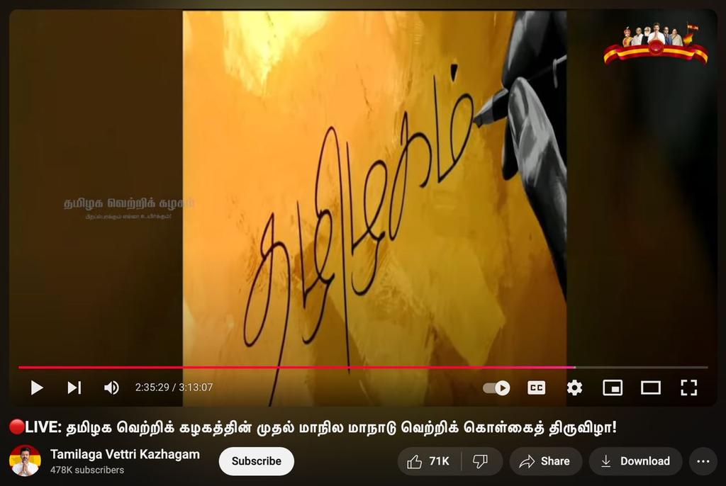 U2Brutus_off's tweet photo. தமிழகத்துக்கு ஸ்ப்பெல்லிங் தெரியாத நீதான் தமிழ்நாட்ட காப்பாத்த போற... இத நாங்க நம்பணும்... https://t.co/urfOwWYPRU