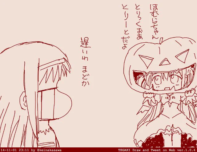 ハロウィンまどか 