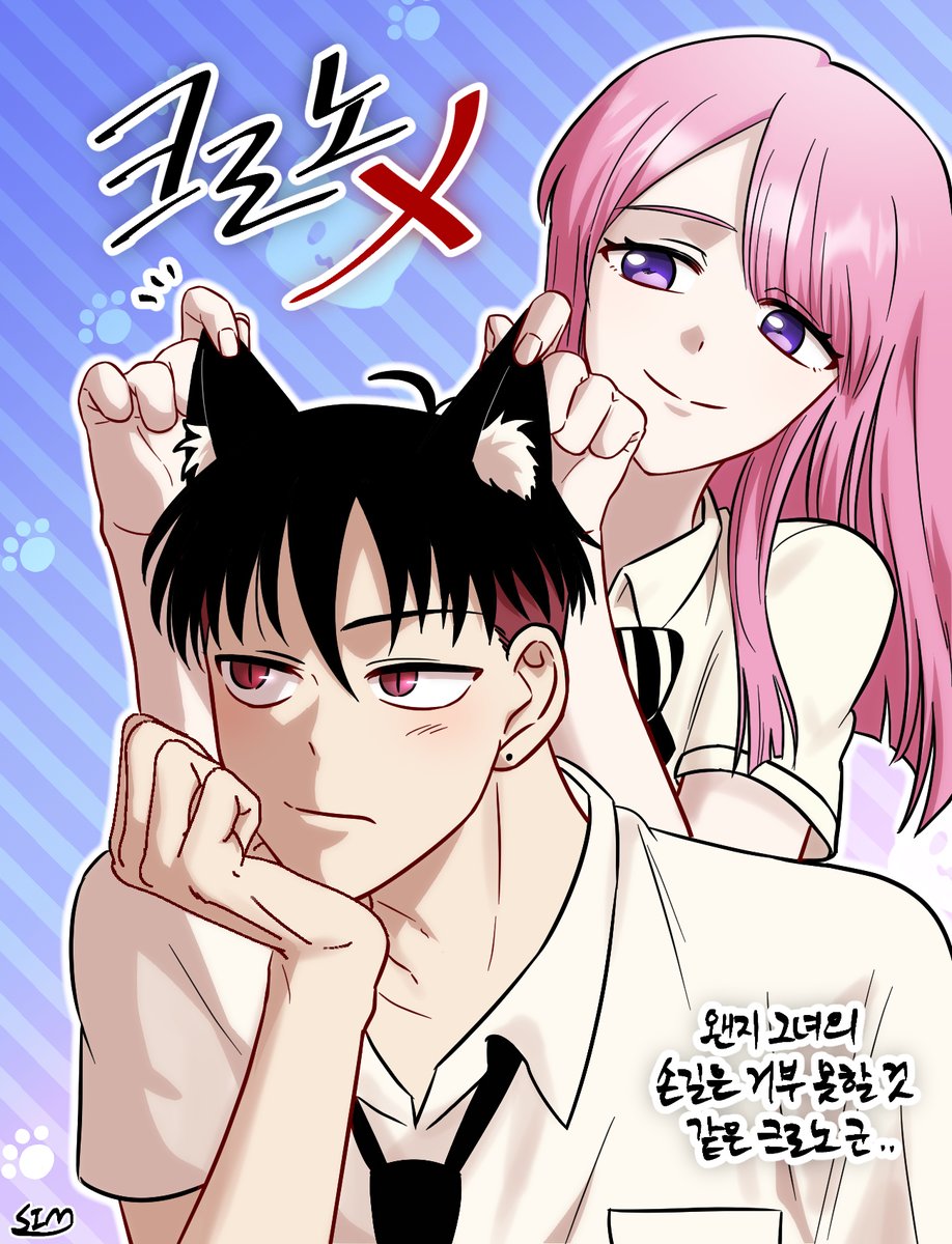 점프툰 크로노X 앞으로도 응원합니다~!
<a href="/MinA_SNS_X/">Min A</a>