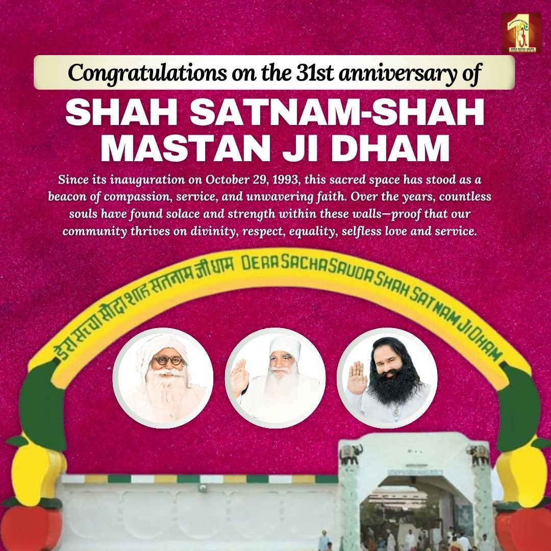 DSSNewsUpdates's tweet photo. दुनिया देखेगी अचम्भे में, ऐसा गज़ब नमूना आएगा,
लगेंगे मीलों लंबे जाम, ऐसा समय भी आएगा,
सालों पहले शाह मस्तान जी ने वचन थे ये फरमाए,
करके सजदे यहां हर कोई बिगड़े भाग्य बनाये।

रूहानियत का दरबार, जहां करोड़ों दिलों को मिलता प्यार, शाह सतनाम-शाह मस्तान जी धाम के उद्घाटन दिवस की सबको अरबों बार बधाई।

#DeraSachaSauda #31stAnniversary