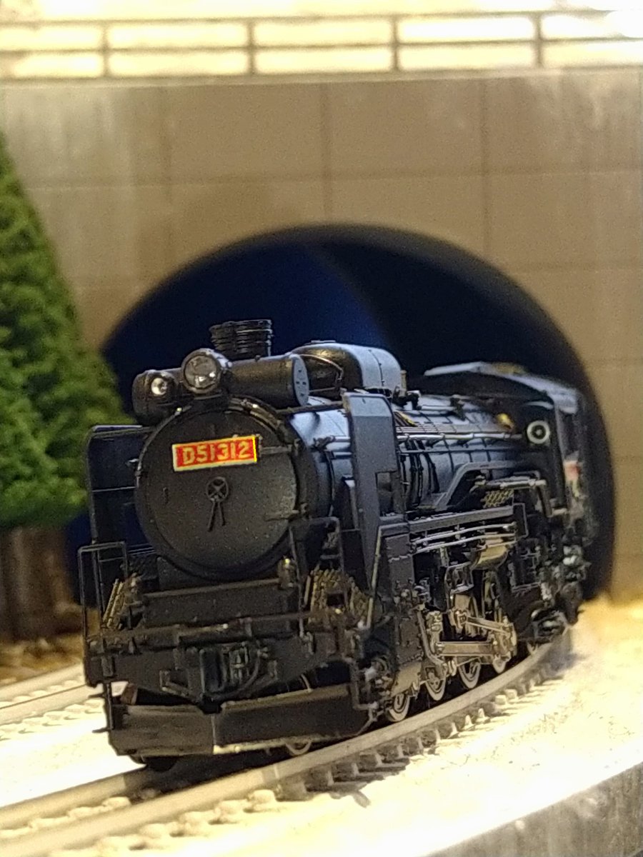 D51 312 北見機関区】 石北本線の客貨の牽引に活躍した北見区のD51は10